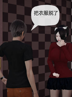 [3D]妈妈是健身教练06_016