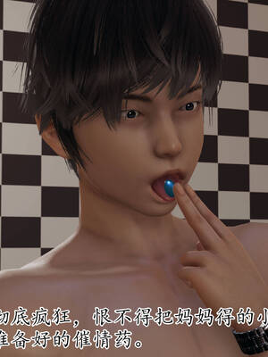 [3D]妈妈是健身教练06_066