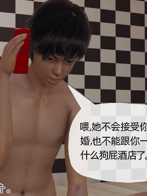 [3D]妈妈是健身教练06_094