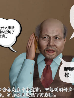 [3D]妈妈是健身教练06_098