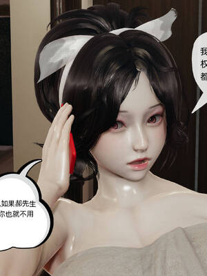 [3D]妈妈是健身教练07_009