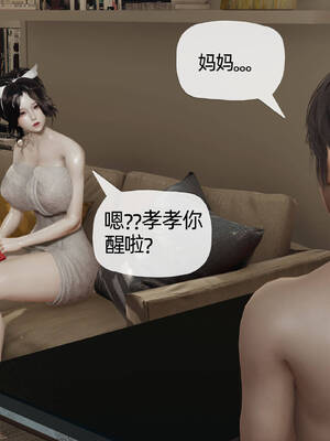 [3D]妈妈是健身教练07_014