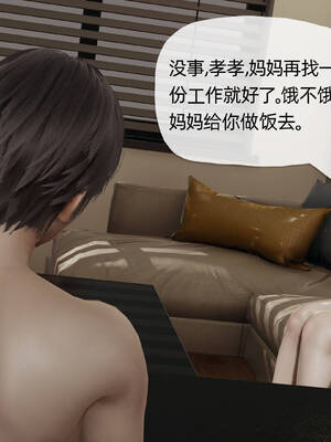 [3D]妈妈是健身教练07_016