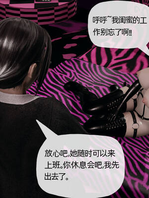 [3D]妈妈是健身教练07_037