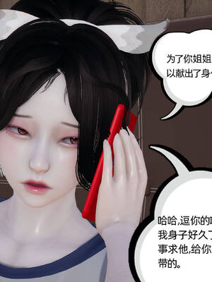 [3D]妈妈是健身教练07_041