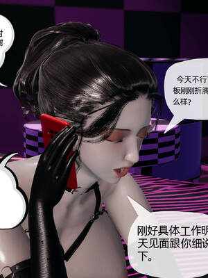 [3D]妈妈是健身教练07_043