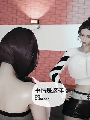 [3D]妈妈是健身教练07_049