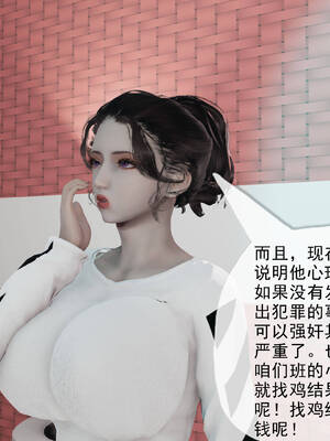 [3D]妈妈是健身教练07_054