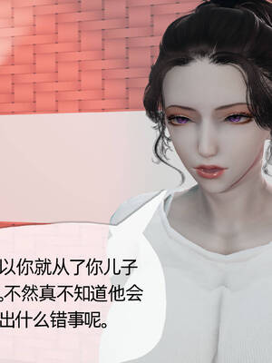 [3D]妈妈是健身教练07_057