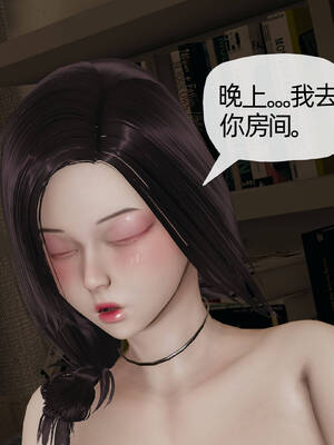 [3D]妈妈是健身教练07_069