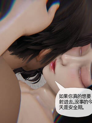 [3D]妈妈是健身教练08_031