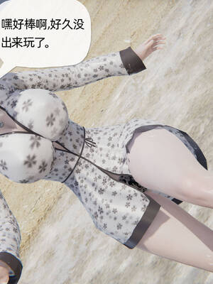 [3D]妈妈是健身教练08_068