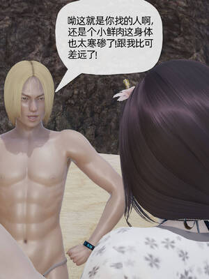 [3D]妈妈是健身教练08_076