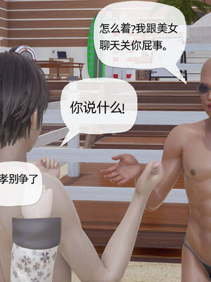 [3D]妈妈是健身教练08_078