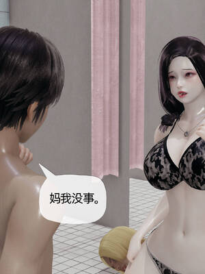 [3D]妈妈是健身教练09_015