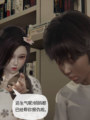 [3D]妈妈是健身教练09_021