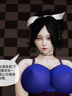 [3D]妈妈是健身教练09_026