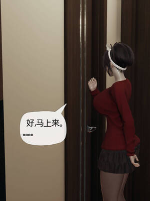 [3D]妈妈是健身教练09_050