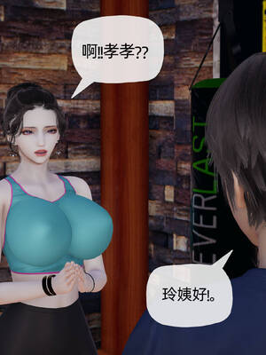 [3D]妈妈是健身教练09_057