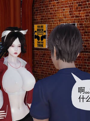 [3D]妈妈是健身教练09_068