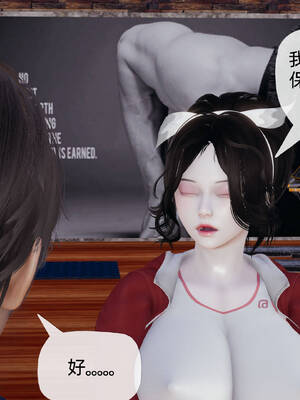 [3D]妈妈是健身教练09_071