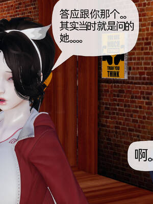 [3D]妈妈是健身教练09_073