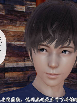 [3D]妈妈是健身教练09_074