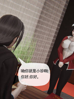 [3D]妈妈是健身教练09_077