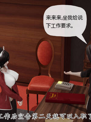 [3D]妈妈是健身教练09_079