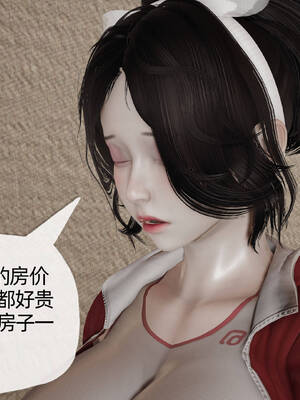 [3D]妈妈是健身教练09_082