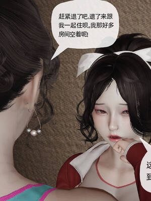 [3D]妈妈是健身教练09_084