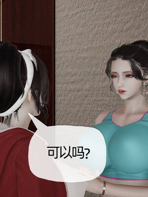 [3D]妈妈是健身教练09_086