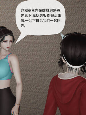 [3D]妈妈是健身教练09_089