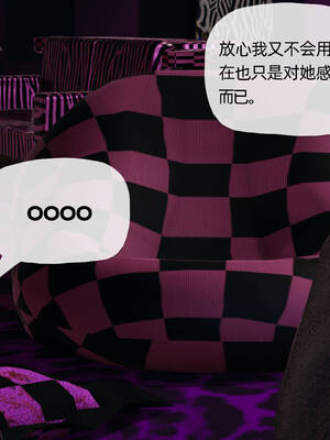 [3D]妈妈是健身教练09_098