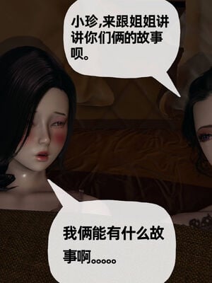 [3D]妈妈是健身教练10_003