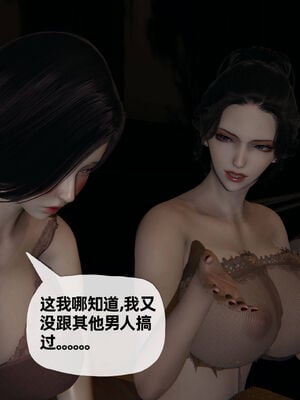 [3D]妈妈是健身教练10_005