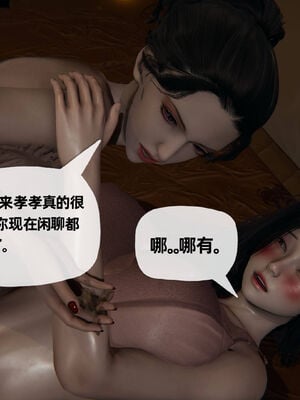 [3D]妈妈是健身教练10_012