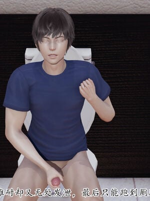 [3D]妈妈是健身教练10_038