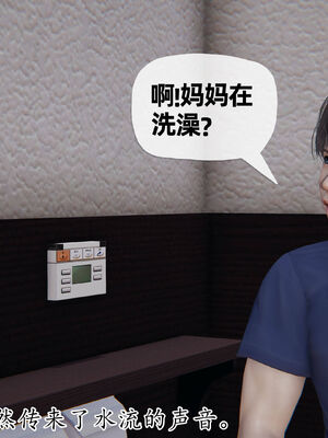 [3D]妈妈是健身教练10_041