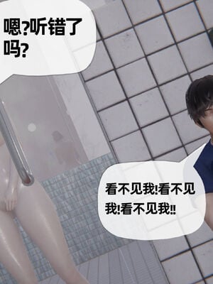 [3D]妈妈是健身教练10_045