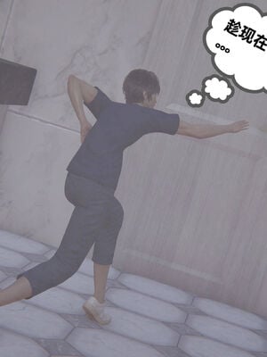 [3D]妈妈是健身教练10_047