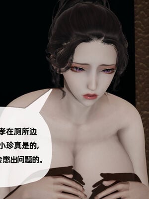 [3D]妈妈是健身教练10_051