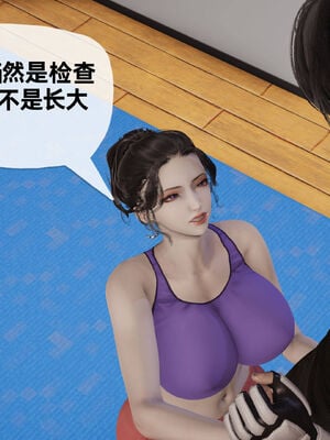 [3D]妈妈是健身教练10_092