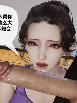 [3D]妈妈是健身教练10_094