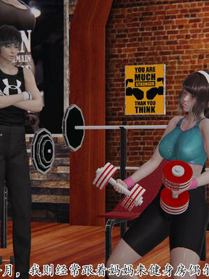 [3D]妈妈是健身教练11_025