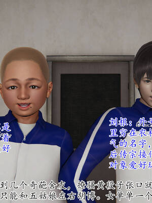 [3D]妈妈是健身教练11_031