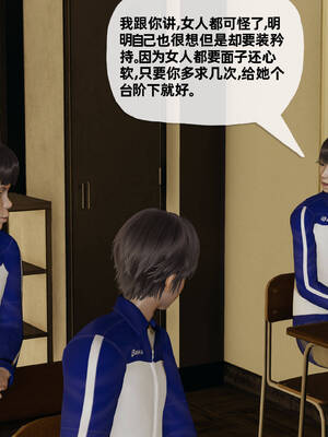 [3D]妈妈是健身教练11_053