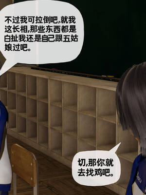 [3D]妈妈是健身教练11_054