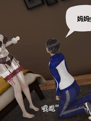 [3D]妈妈是健身教练11_064