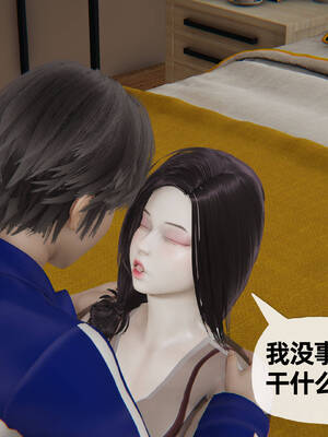 [3D]妈妈是健身教练11_076